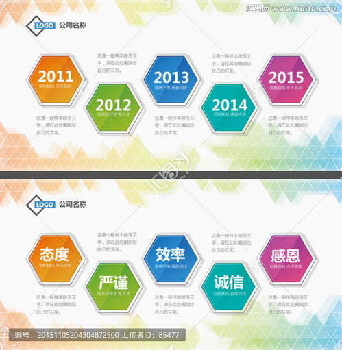 企業文化墻與宣傳展板設計 提升企業形象的有效工具