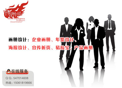 企業(yè)品牌策劃中推廣畫冊的重要性與作用