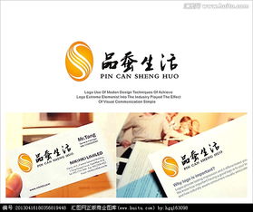 品蠶生活蠶絲被品牌Logo設(shè)計及素材征集懸賞公告