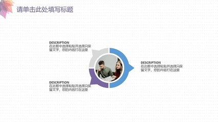 2020高端時尚企業(yè)營銷策劃方案