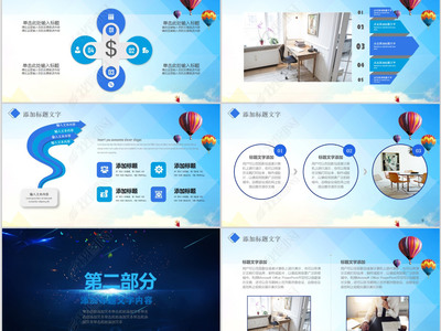 融合傳承與創(chuàng)新 XX公司企業(yè)文化周年慶活動策劃方案