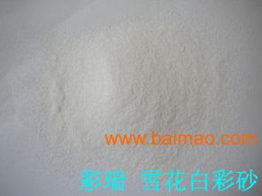 山西紅色彩砂與次彩砂供應(yīng)商及價(jià)格分析 地坪漆應(yīng)用指南